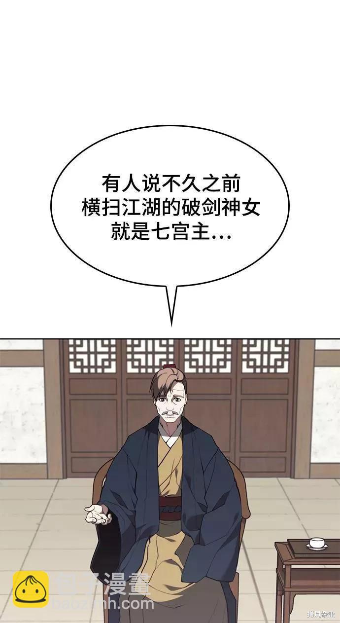 第2季61话84