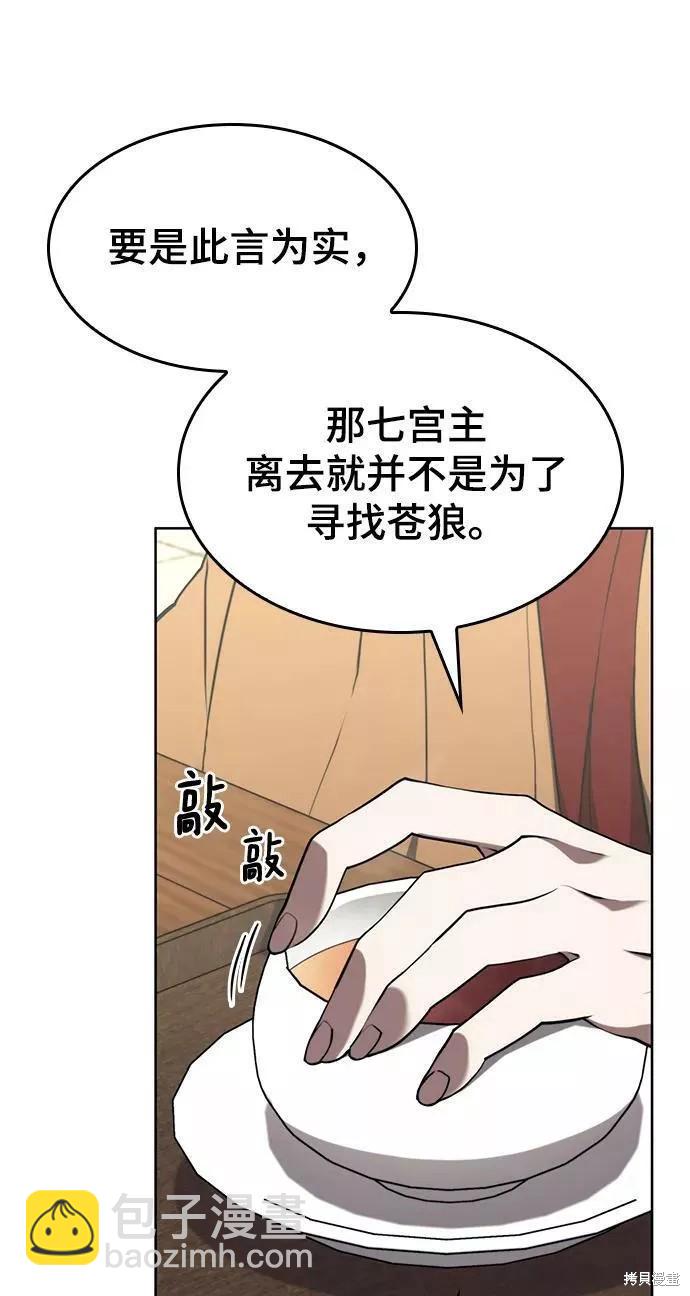 第2季61话87