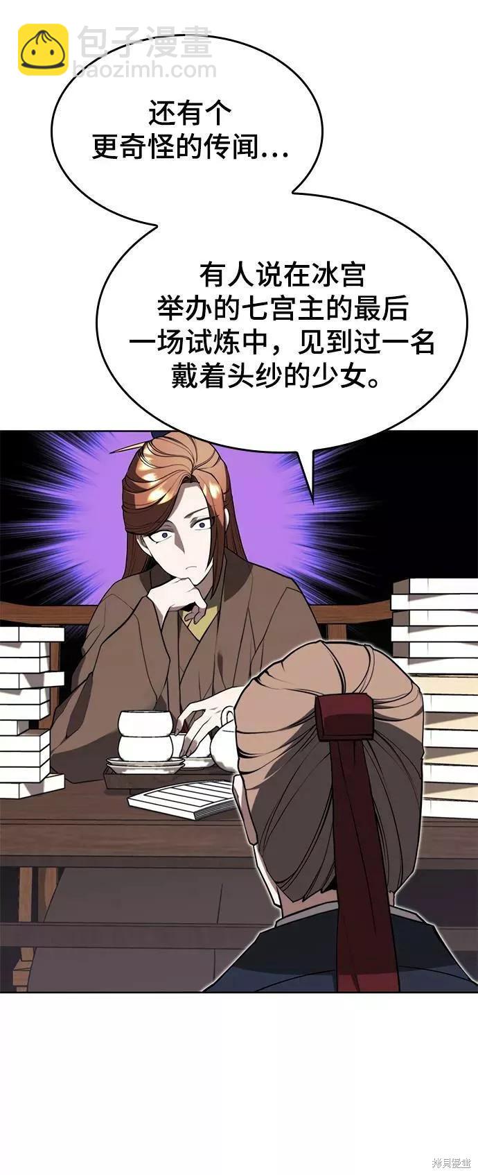 第2季61话89