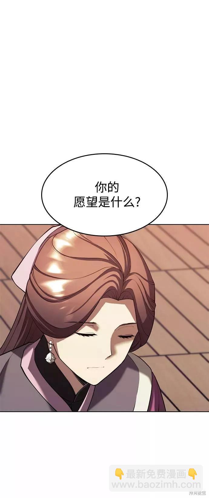 第2季61话9