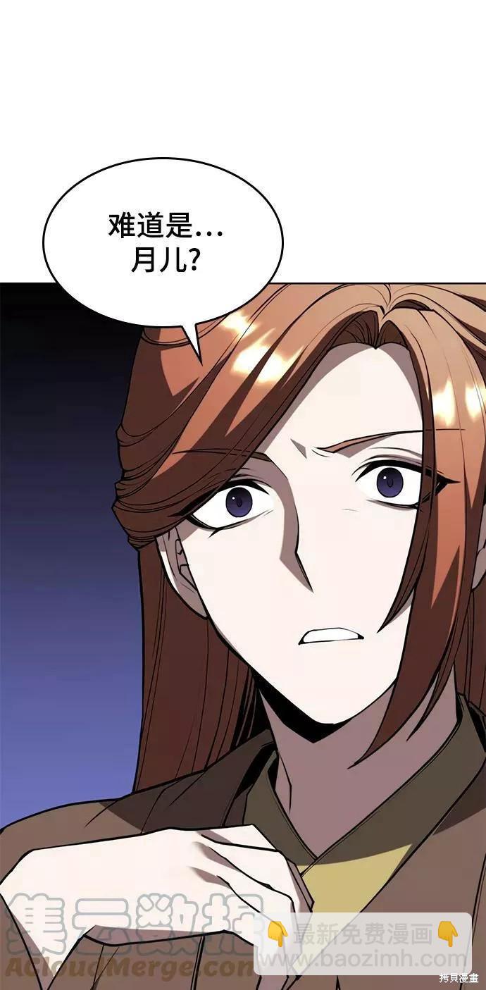 第2季61话90