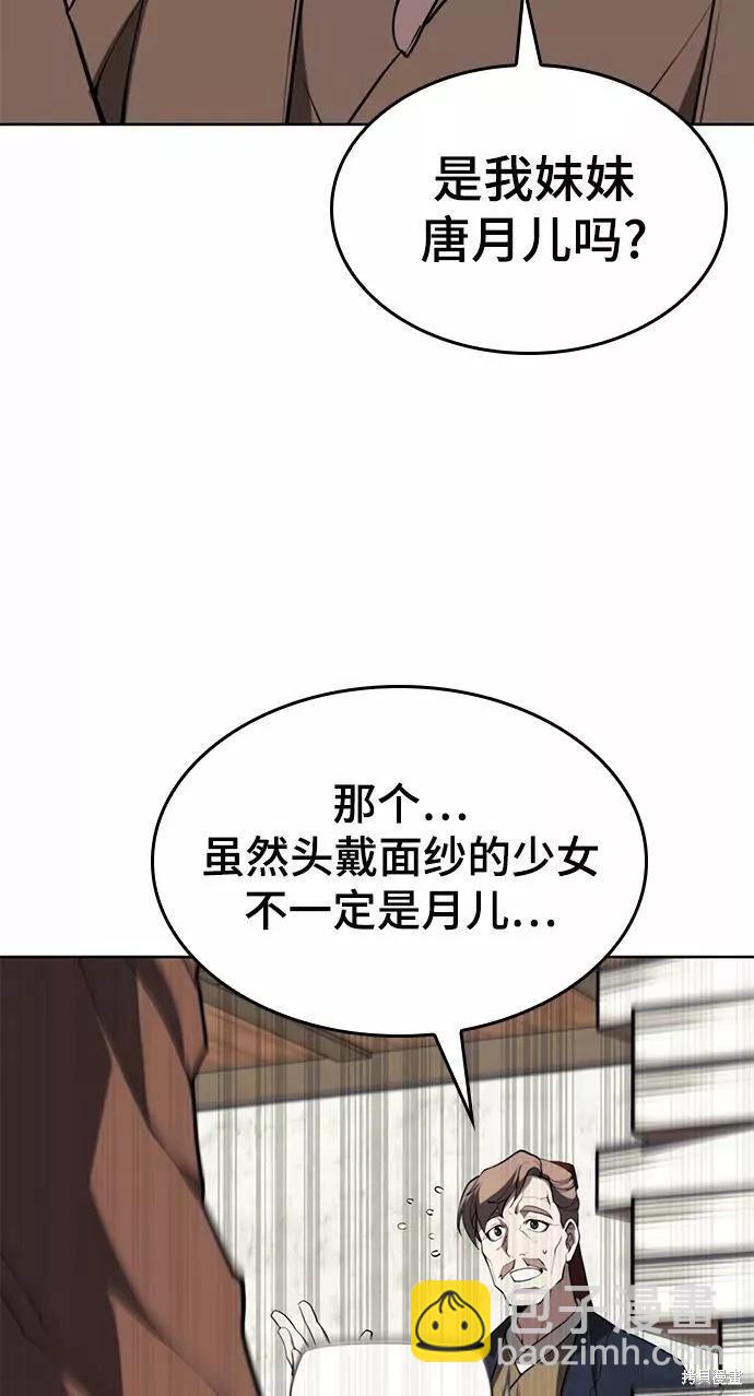 第2季61话91