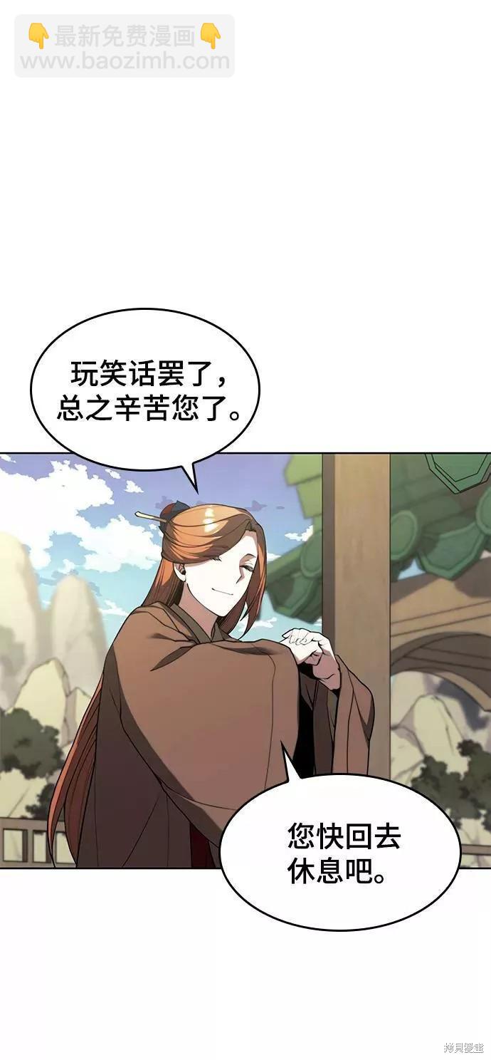 第2季61话96