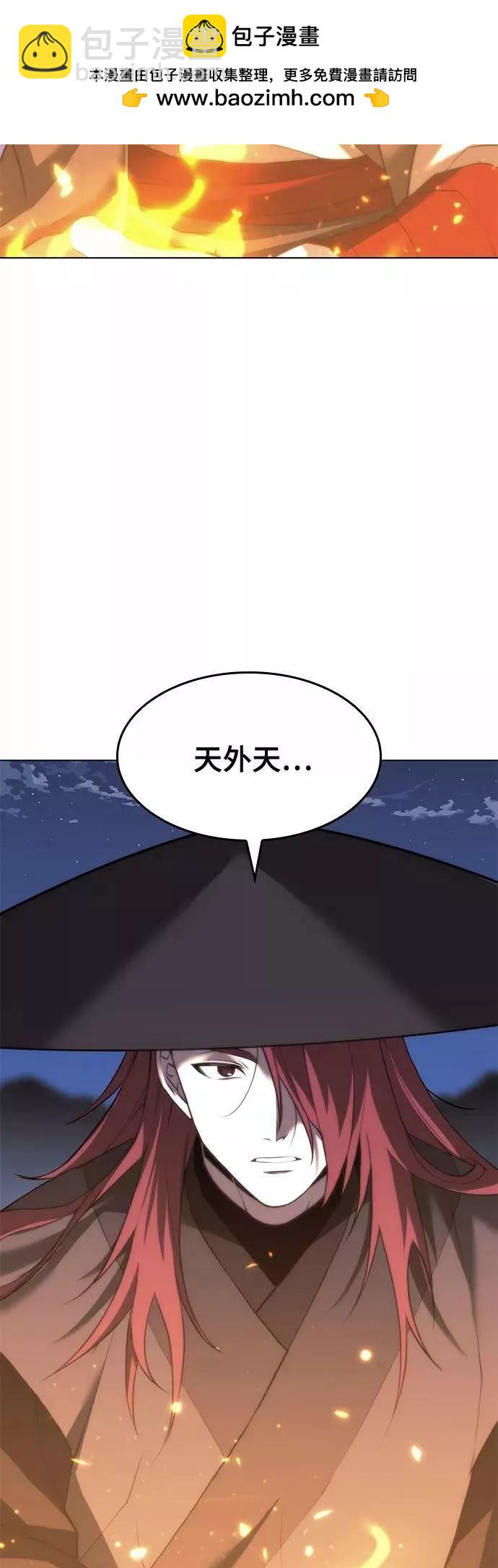 第2季66话1