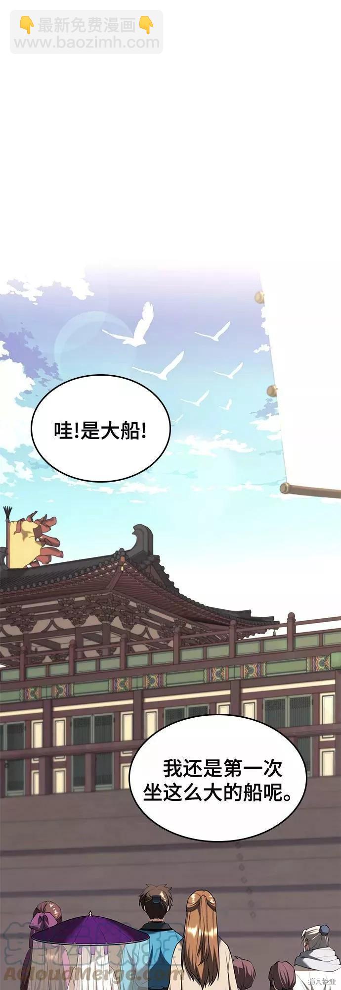 第2季66话17