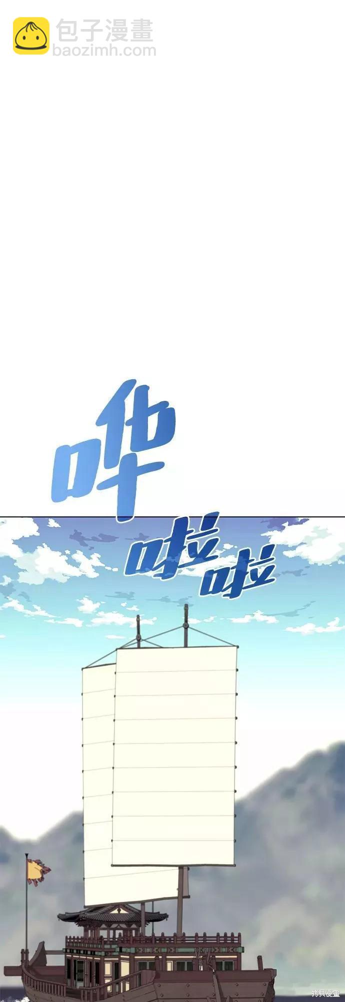 第2季66话19