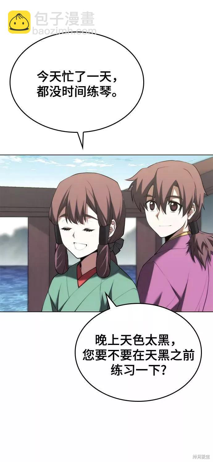 第2季66话24