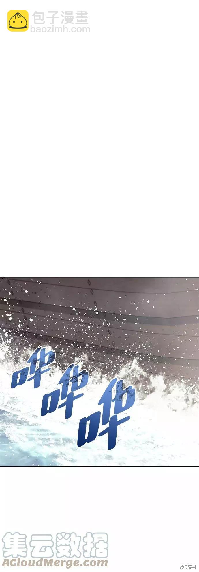第2季66话32