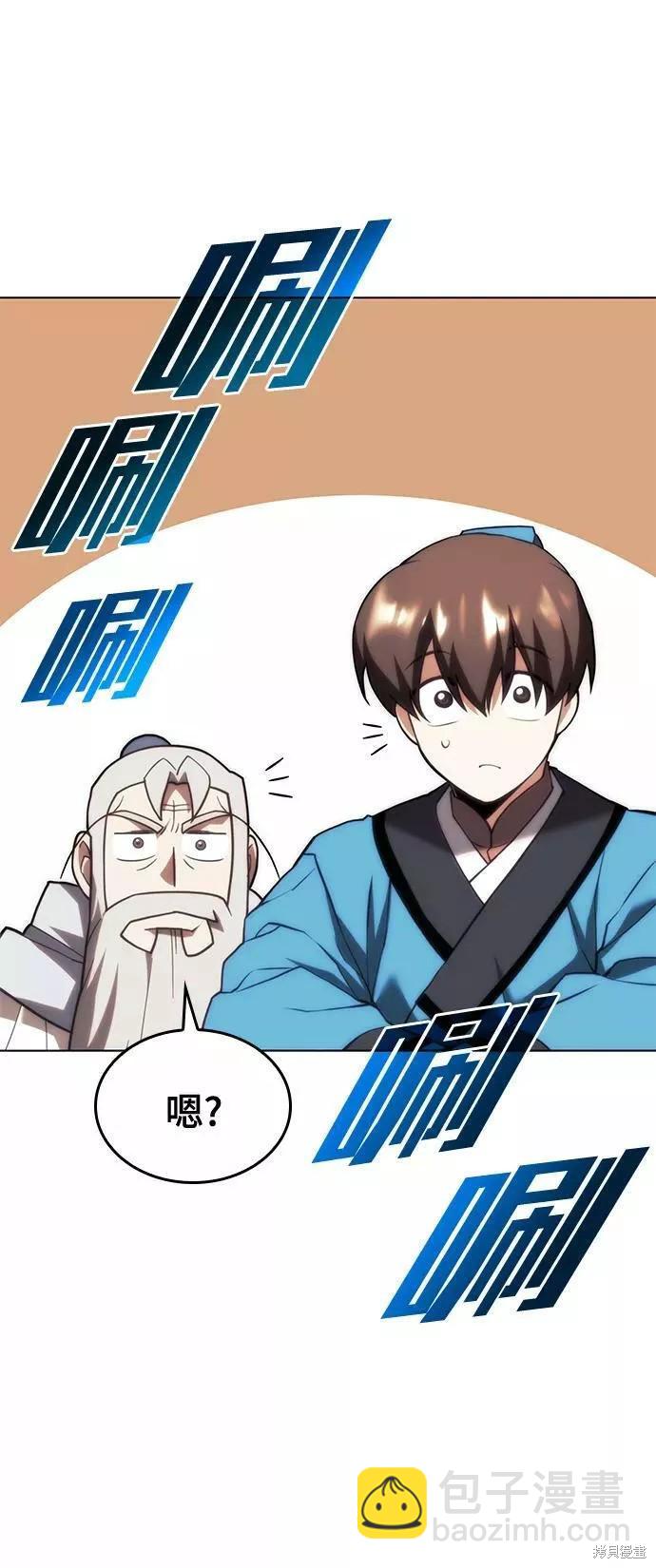 第2季66话37