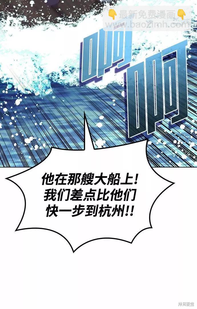 第2季66话50