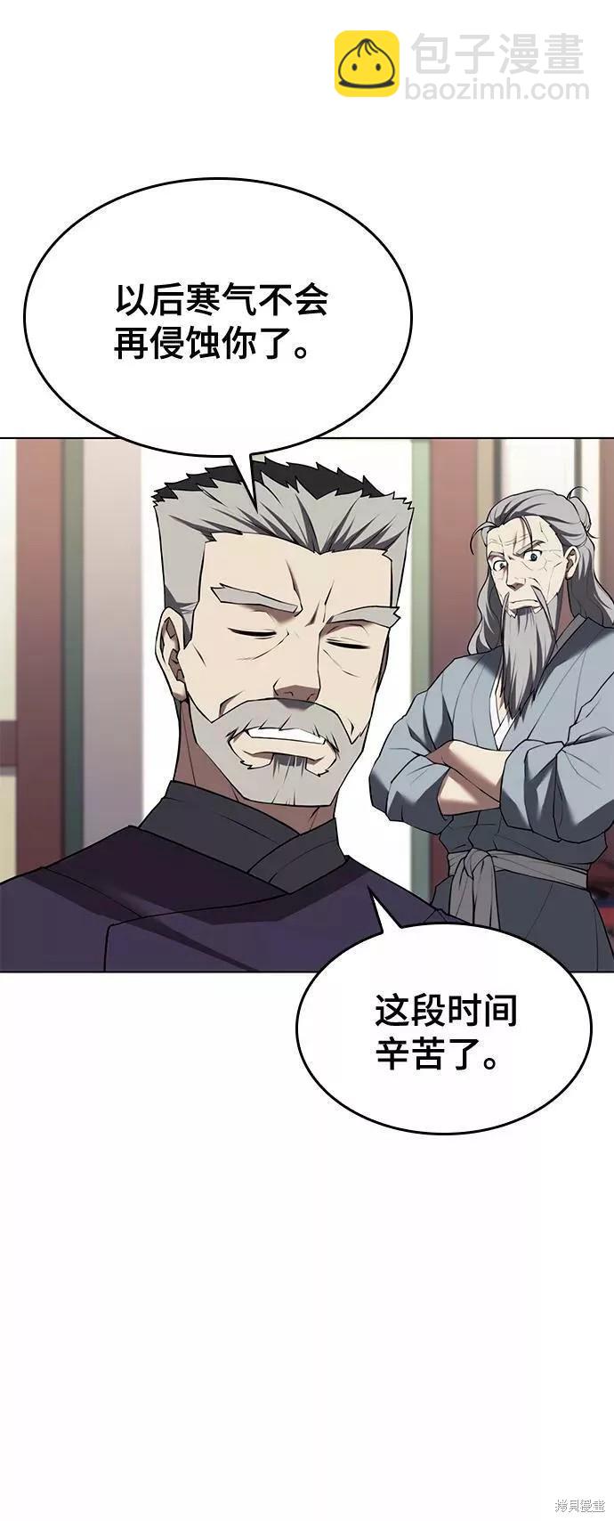 第2季66话55