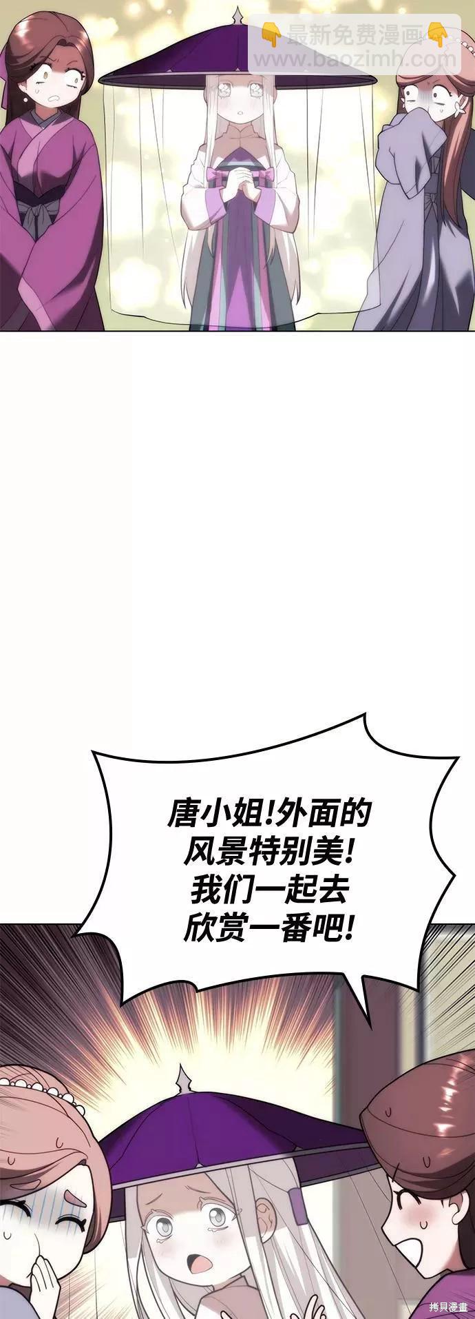 第2季66话61