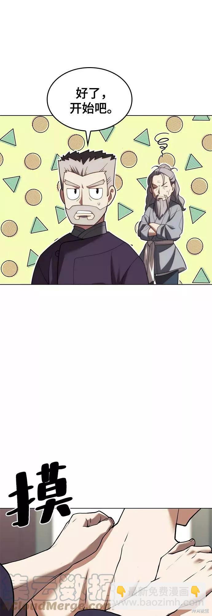 第2季66话63