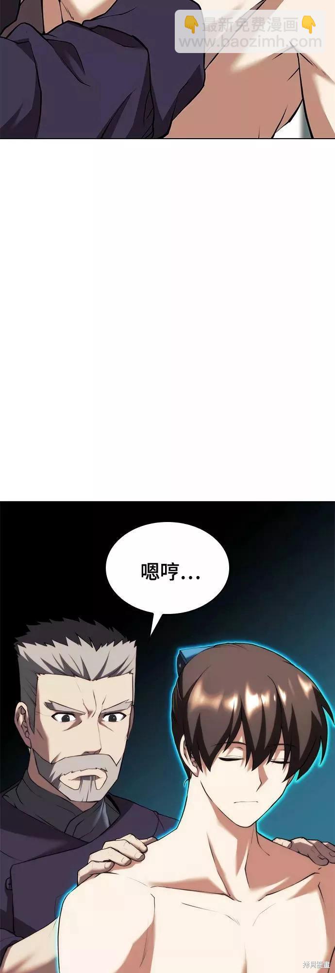 第2季66话64