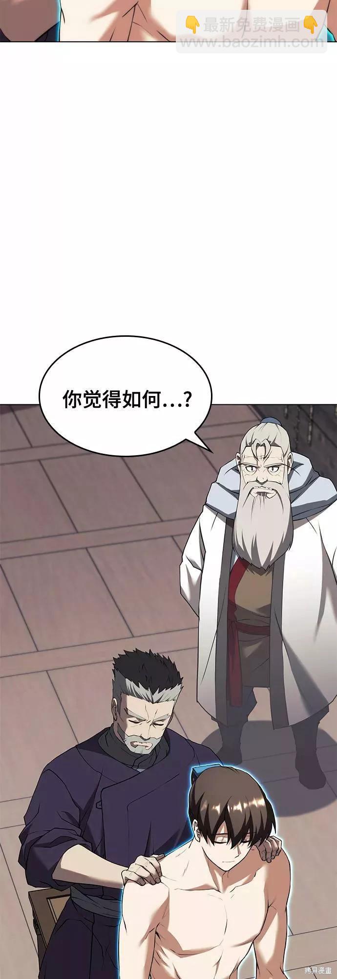 第2季66话65