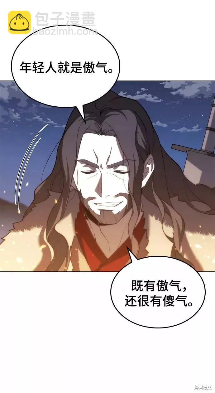 第2季66话7