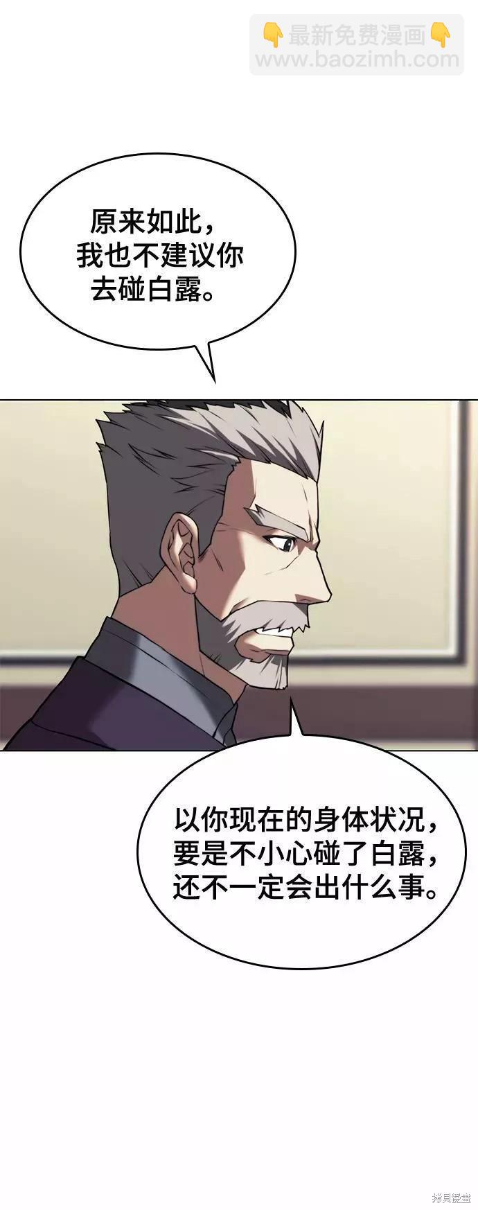 第2季66话76