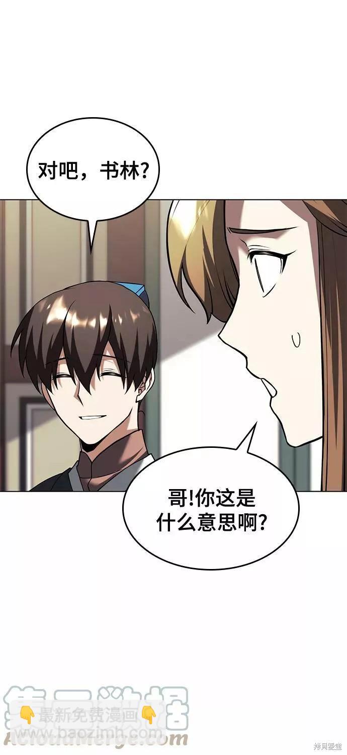 第2季66话81