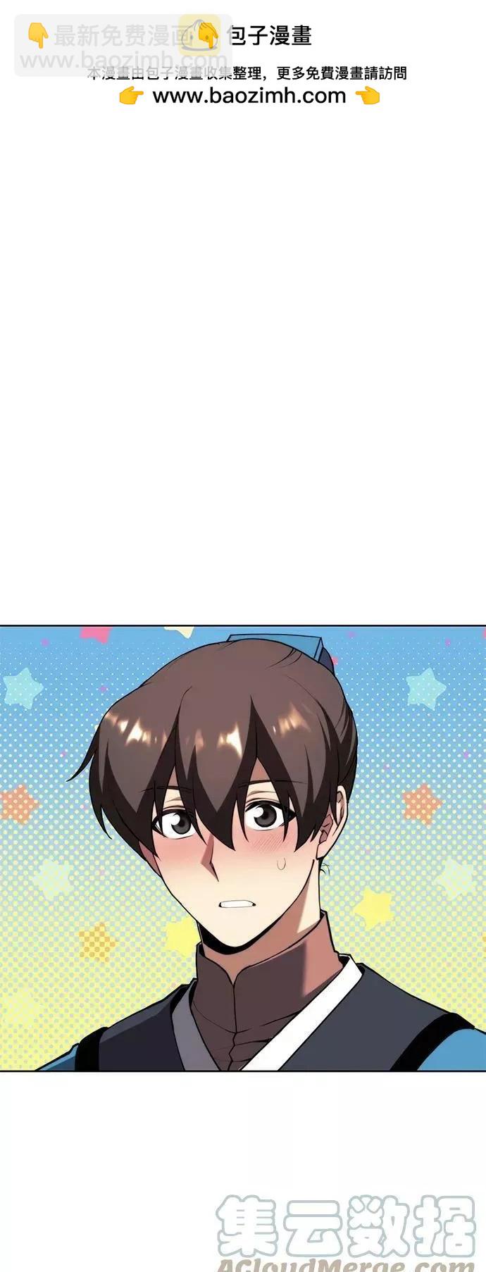 第2季74话1