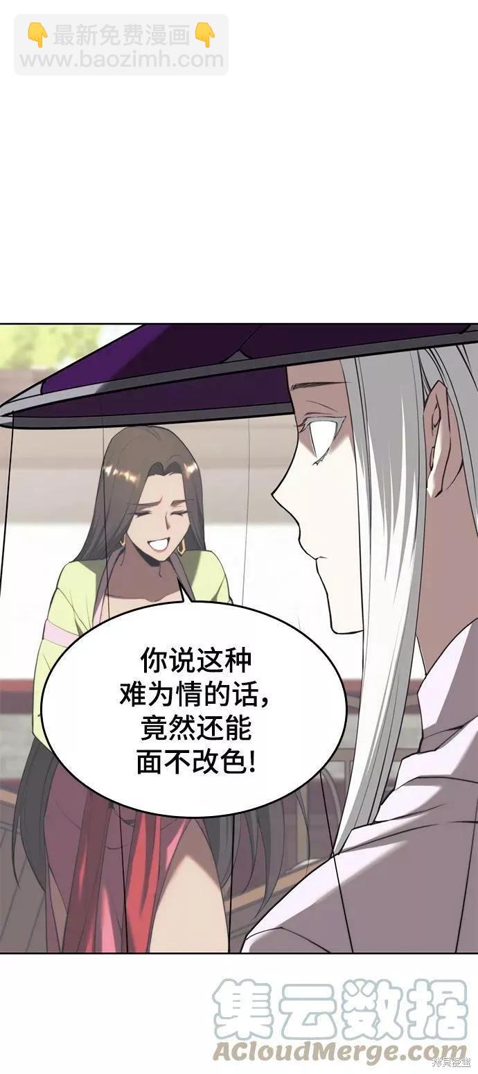 第2季74话10