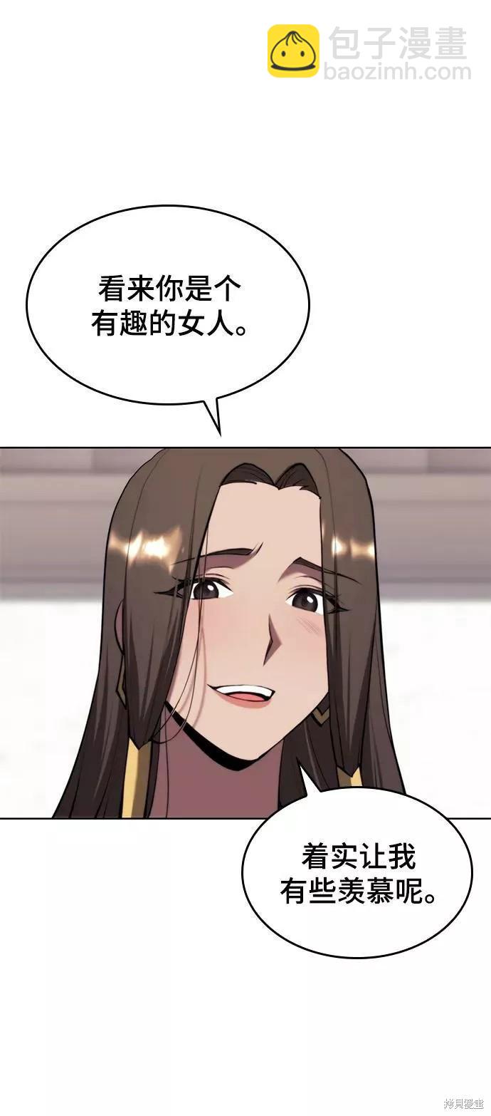 第2季74话11