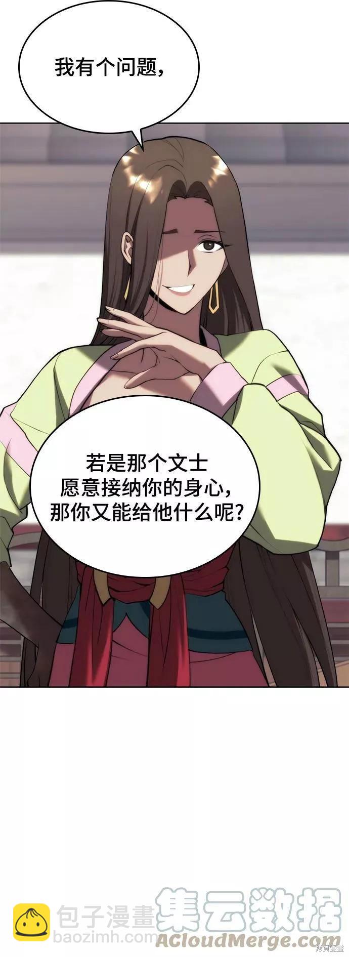 第2季74话13
