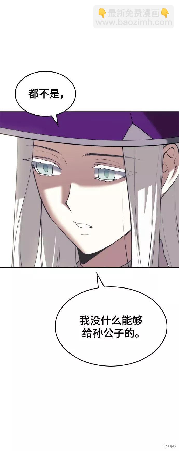 第2季74话15