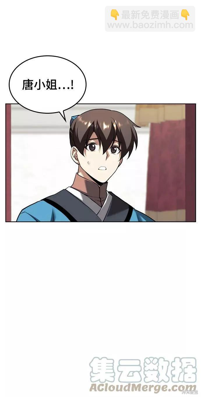 第2季74话19