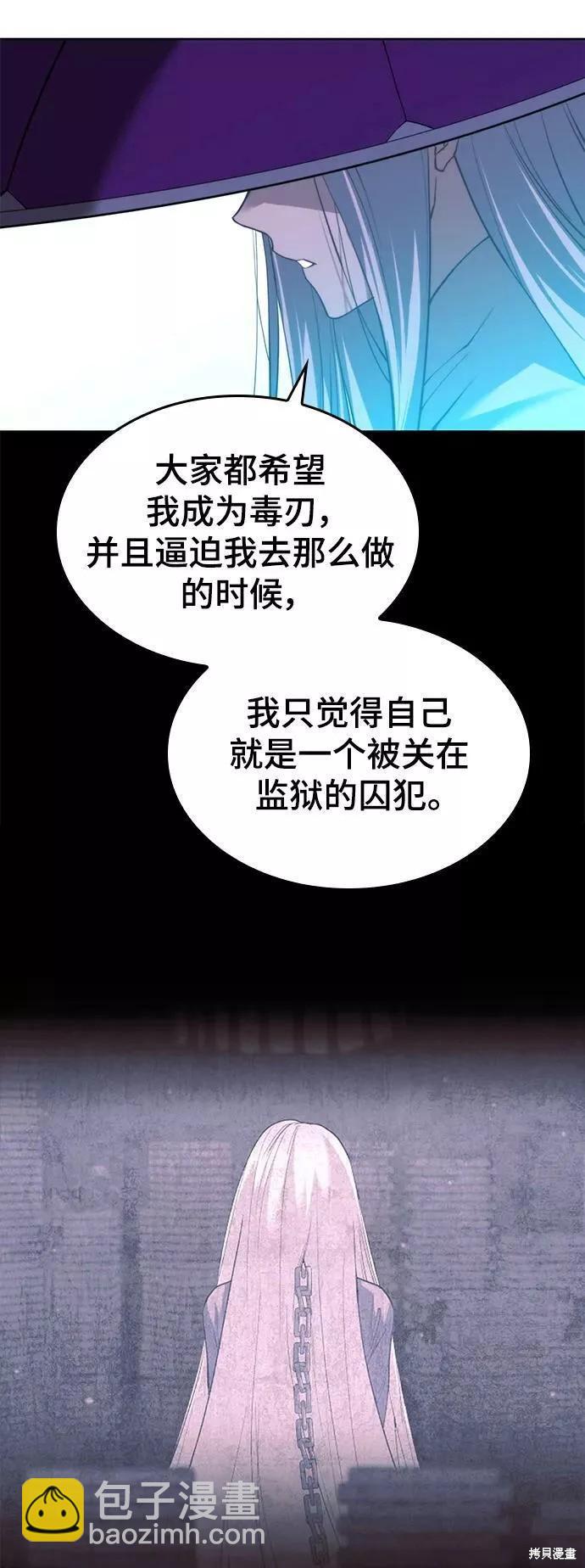 第2季74话20