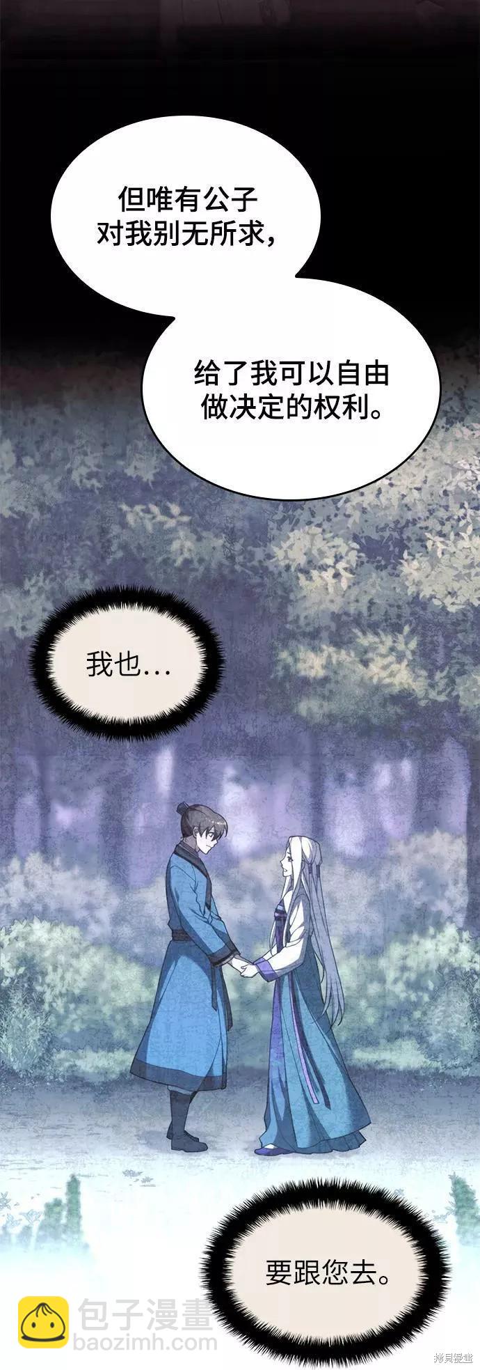 第2季74话21