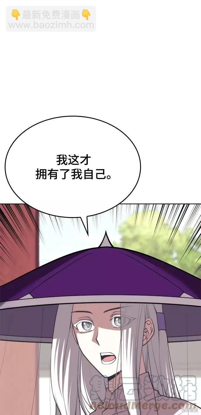 第2季74话22