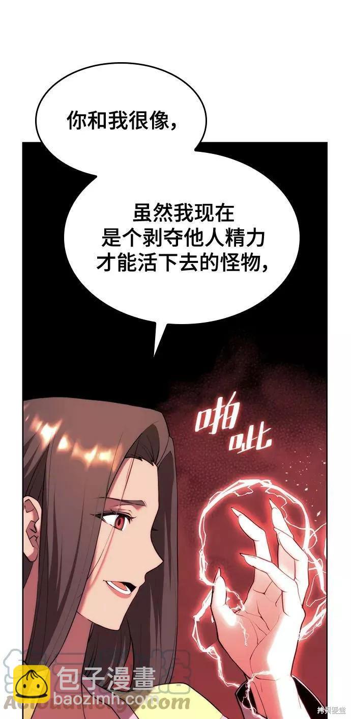 第2季74话25