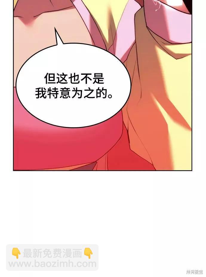 第2季74话26