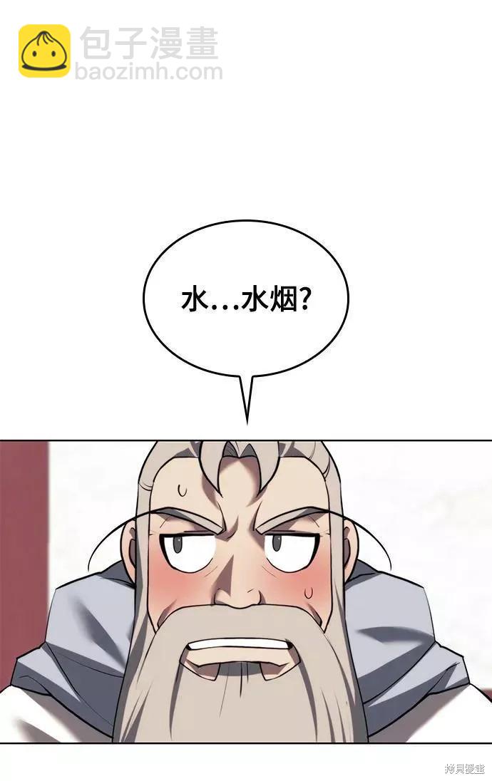 第2季74话3
