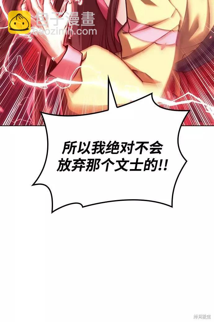 第2季74话30