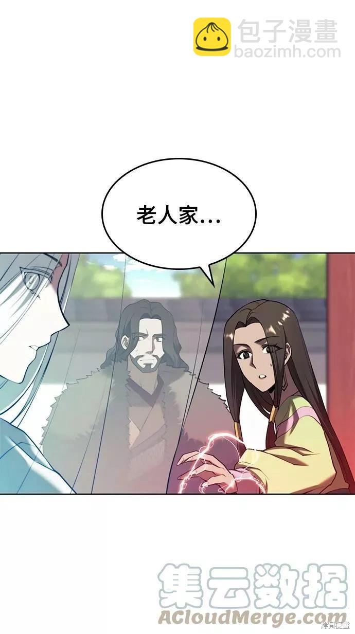 第2季74话37