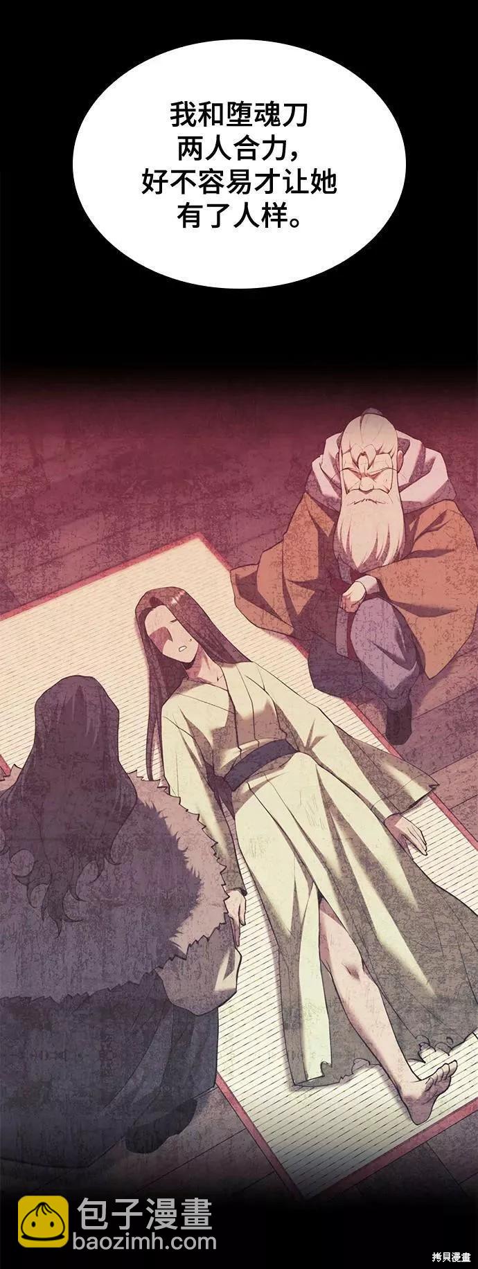 第2季74话39