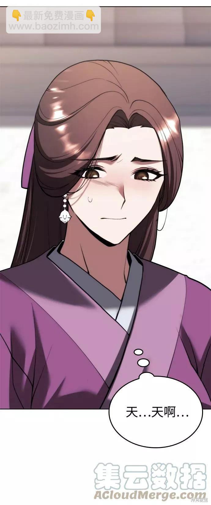 第2季74话4