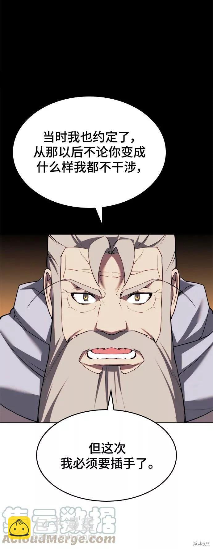 第2季74话40