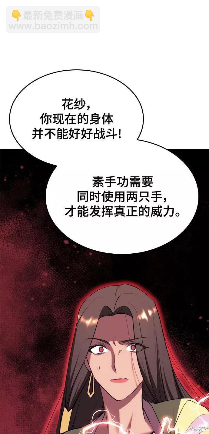 第2季74话41