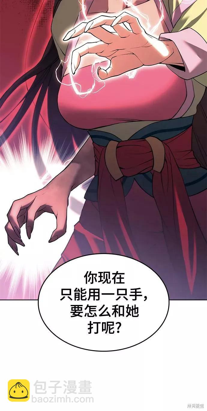 第2季74话42