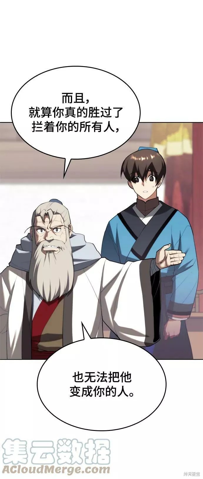 第2季74话43