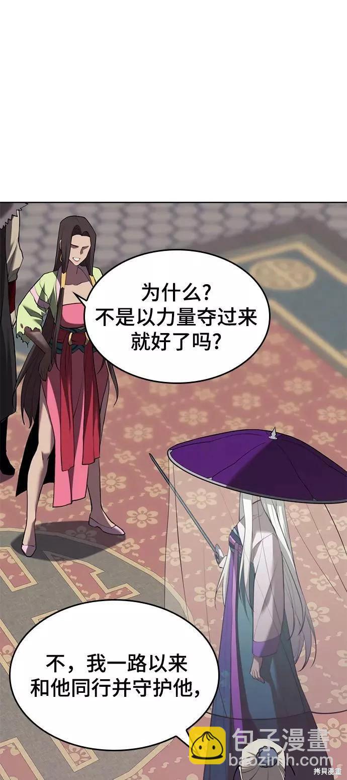 第2季74话44