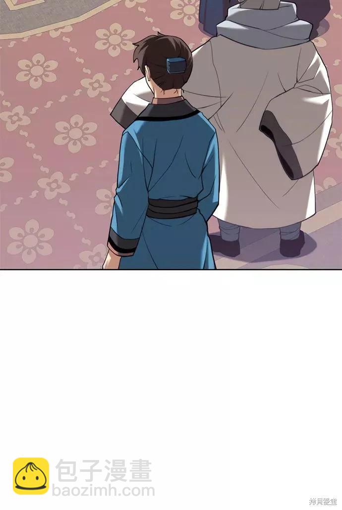 第2季74话45