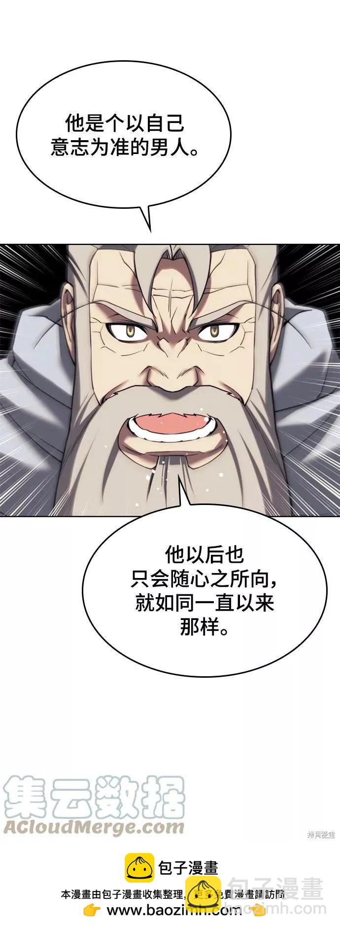 第2季74话49