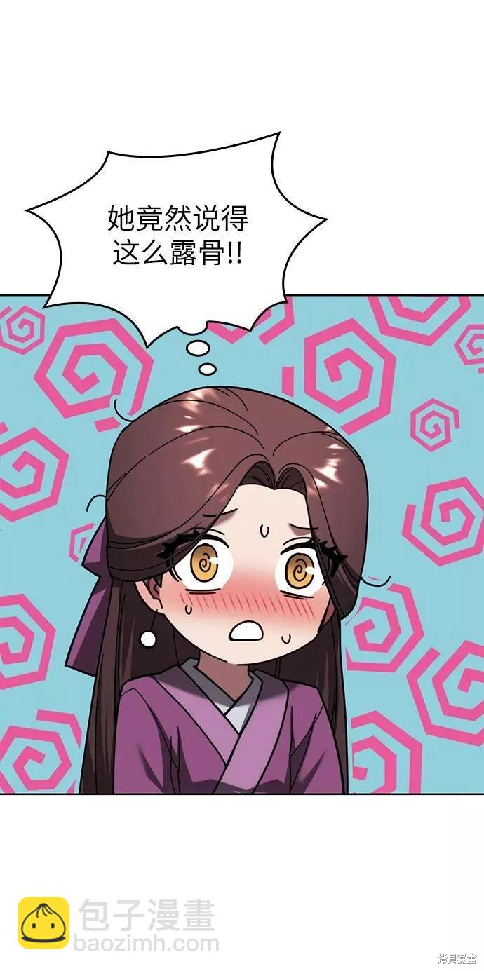 第2季74话5