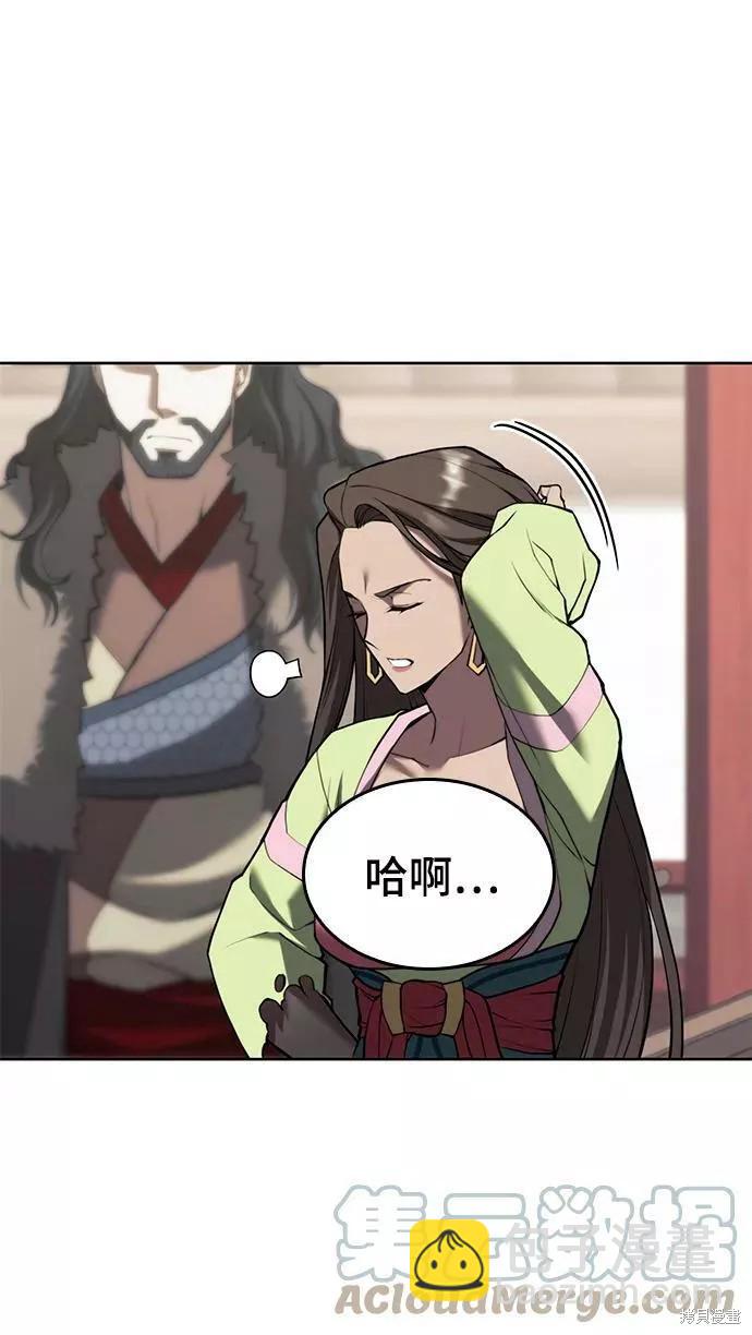 第2季74话56