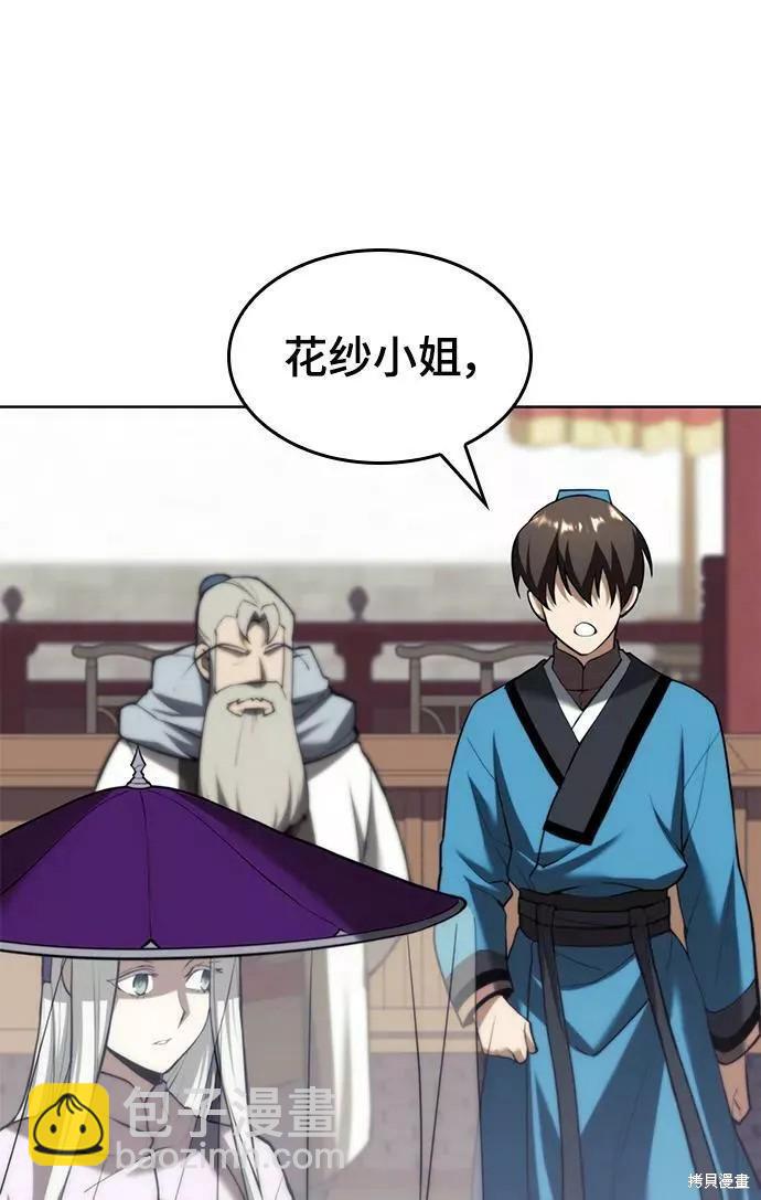 第2季74话57