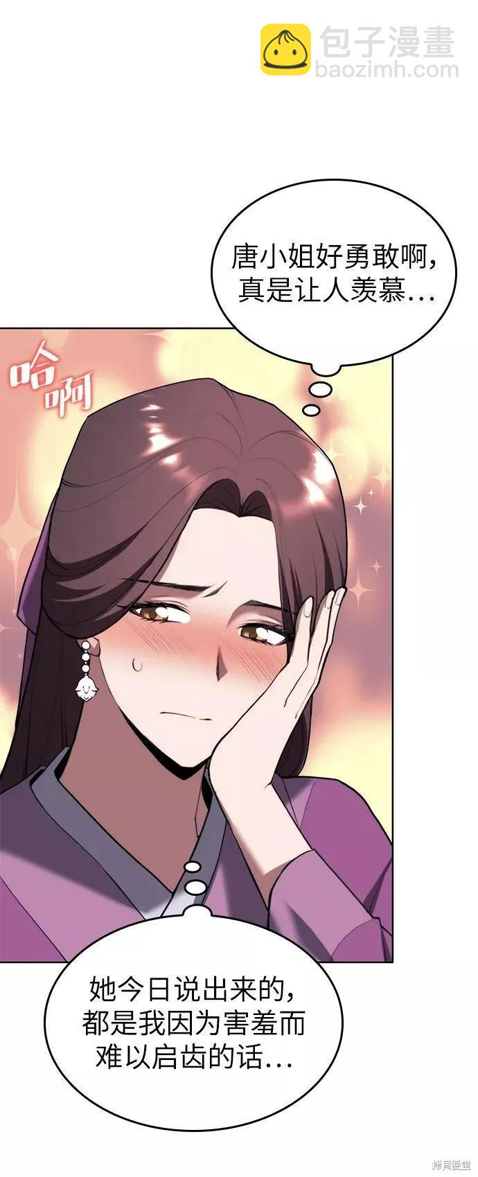 第2季74话6
