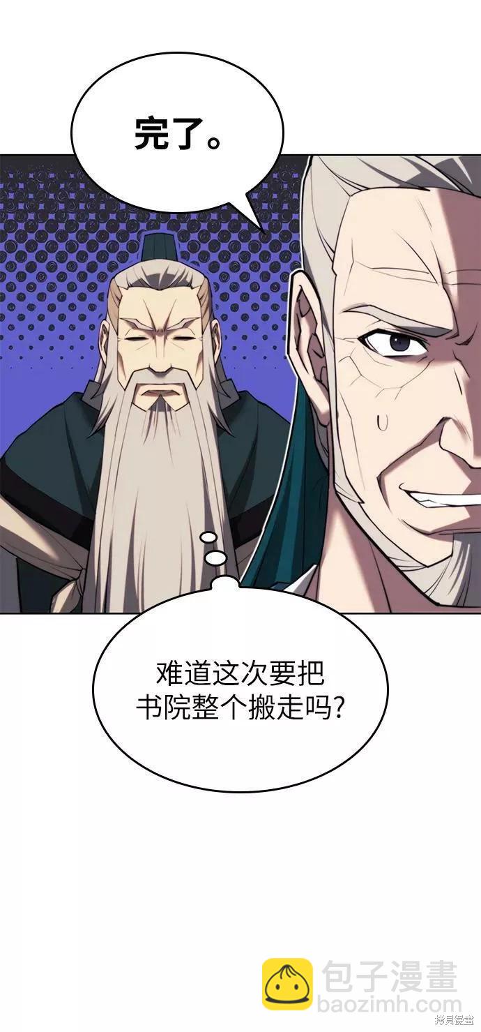 第2季74话64